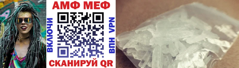 Amphetamine Розовый  Гремячинск 