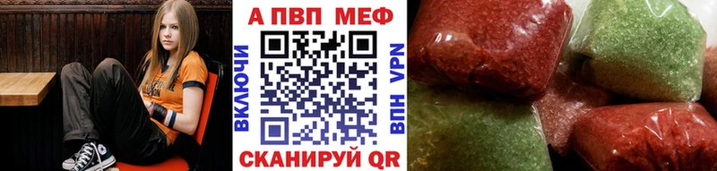 как найти закладки  Гремячинск  Alpha PVP VHQ 