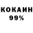 АМФЕТАМИН 97% Andy Mell