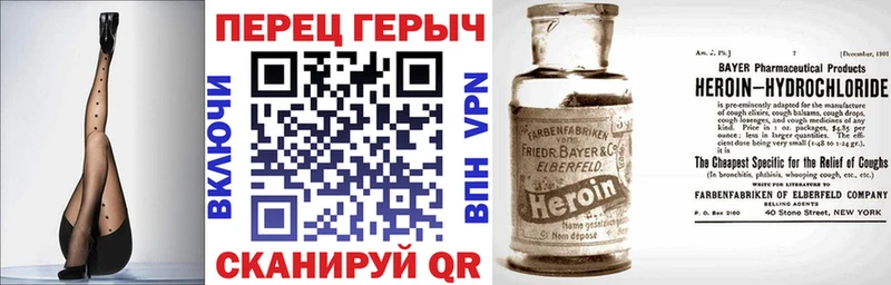 Героин белый  наркотики  Гремячинск 