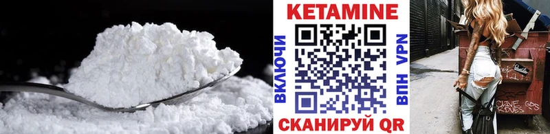 КЕТАМИН VHQ  omg tor  Гремячинск  где купить наркоту 