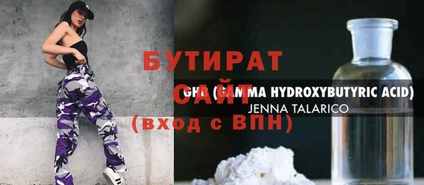 твердый Бронницы