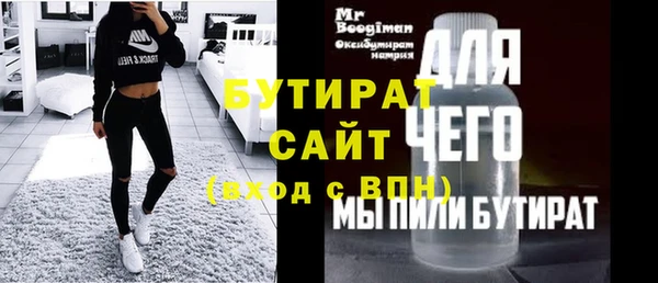 дмт Белокуриха