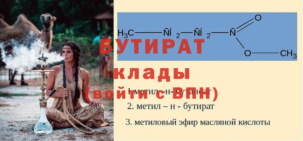 хмурый Бугульма