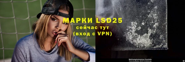 хмурый Бугульма