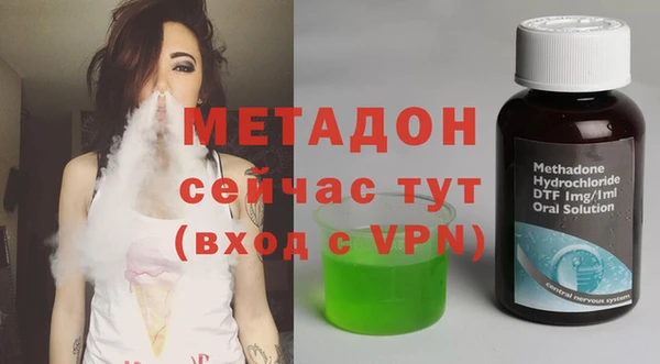 мяу мяу мука Белоозёрский