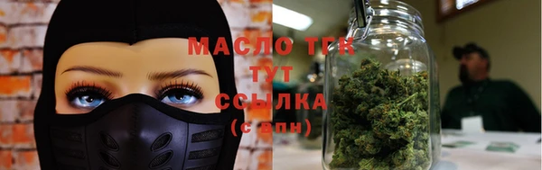прущая мука Беломорск