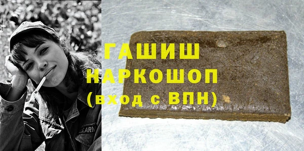 твердый Бронницы