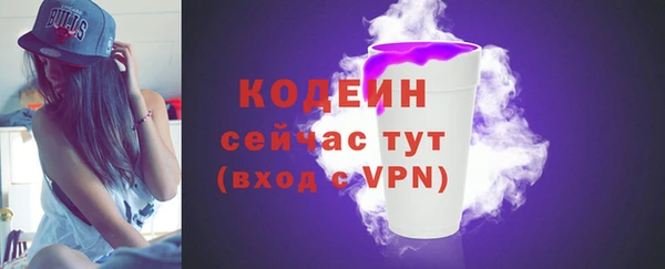 хмурый Бугульма