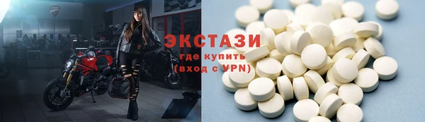 мяу мяу мука Белоозёрский