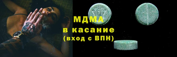мяу мяу мука Белоозёрский