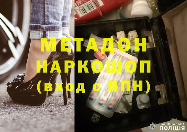 твердый Бронницы