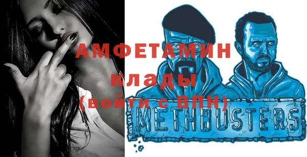 прущая мука Беломорск
