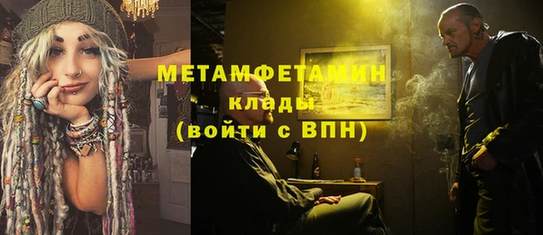 твердый Бронницы