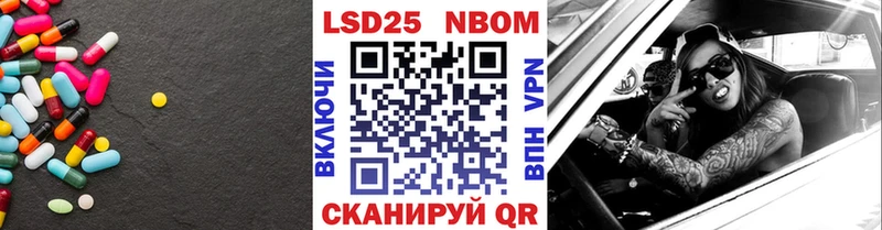 shop Telegram  Гремячинск  LSD-25 экстази кислота  наркотики 