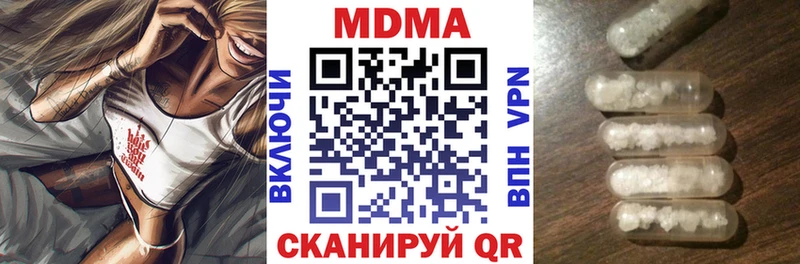 MDMA VHQ  МЕГА онион  Гремячинск 