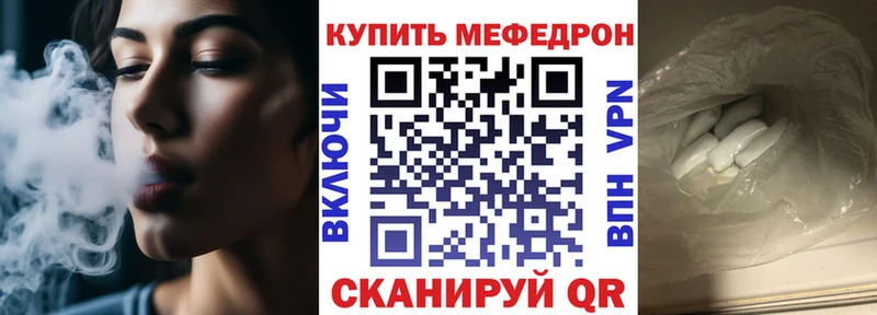 blacksprut зеркало  Гремячинск  Мефедрон кристаллы 
