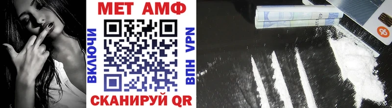 Первитин винт  kraken ТОР  Гремячинск 