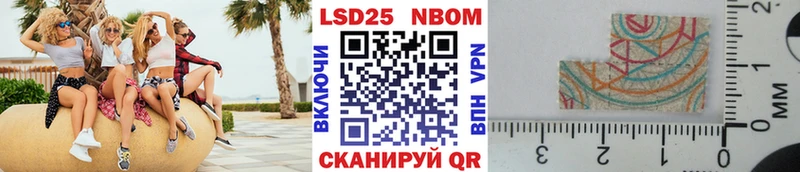 блэк спрут tor  Гремячинск  Наркотические марки 1,8мг 