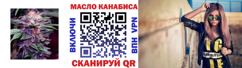 Дистиллят ТГК вейп Гремячинск
